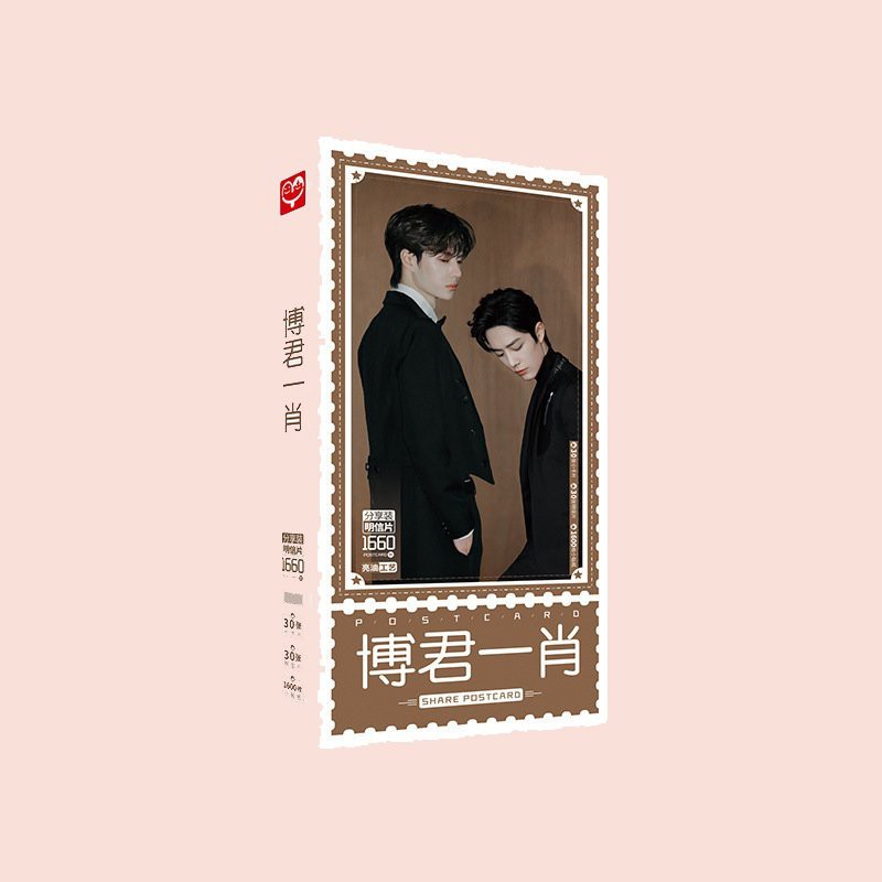 Hộp ảnh postcard TFBOYS NỀN XANH mẫu mới 1660 ảnh