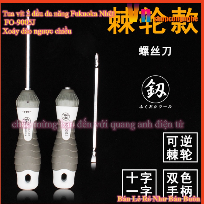 Tua vít 2 đầu đa năng Fukuoka Nhật FO-9005J Xoáy dảo ngược chiều