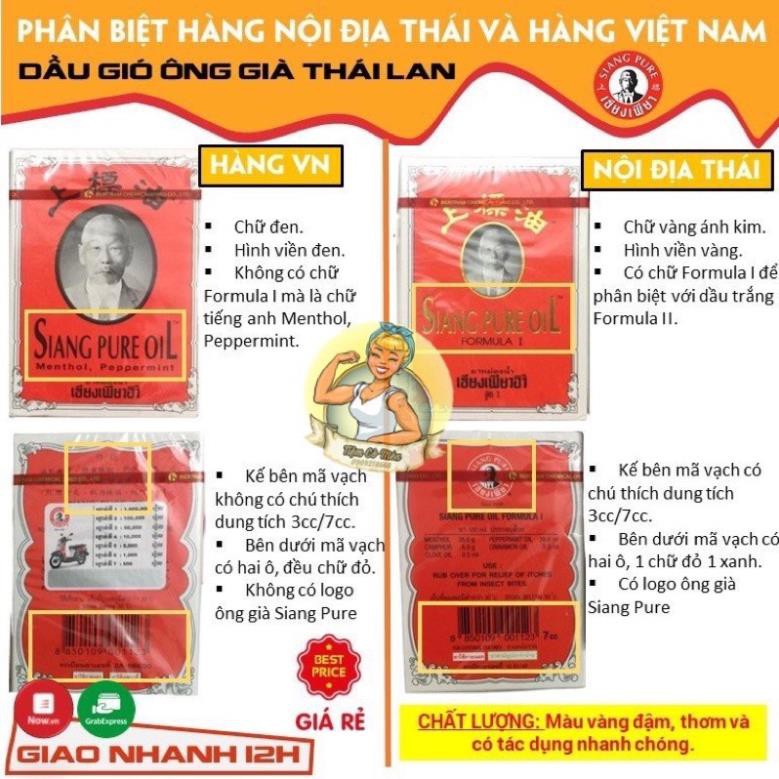 Dầu gió Ông già Siang Pure Thái Lan 3-7-25cc | Formula I | Chữ Vàng