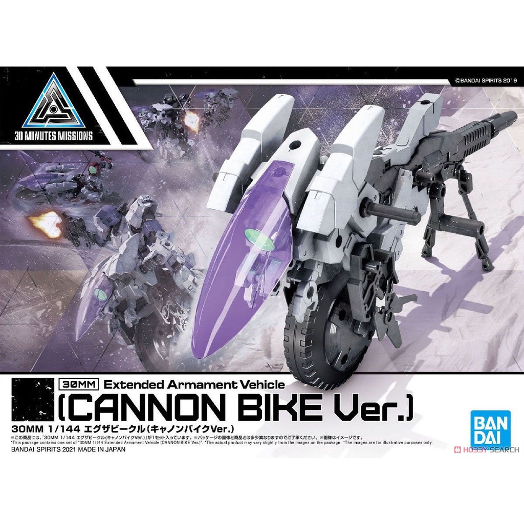 Mô hình 30MM 30 Minute Mission Extended Armament Vehicle Canon Bike trắng (Bandai)