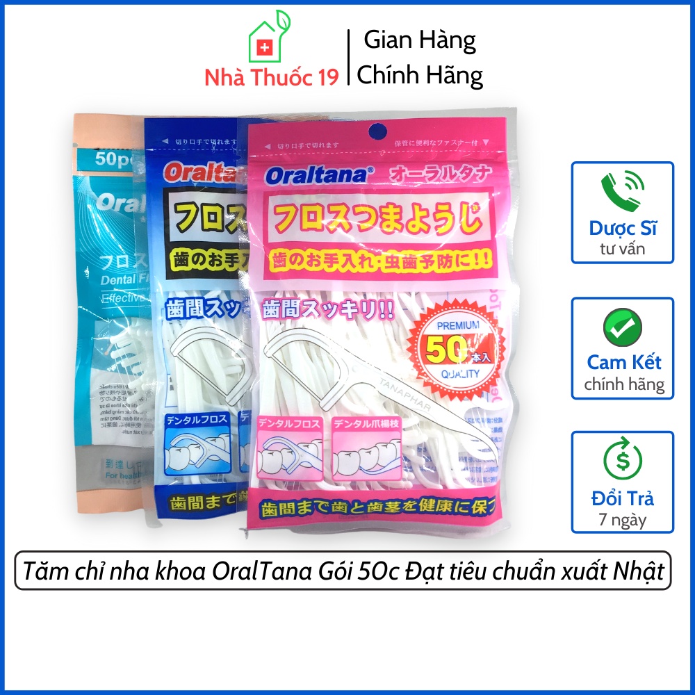 Tăm chỉ nha khoa Oraltana Gói 50 que tăm kẽ răng Oral Tana tăm xỉa răng Đạt tiêu chuẩn xuất Nhật (Giao Màu Ngẫu Nhiên)