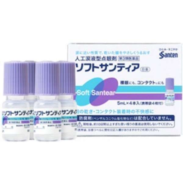 Nước mắt nhân tạo Soft Santear 5ml của Santen Nhật Bản - nhỏ mắt