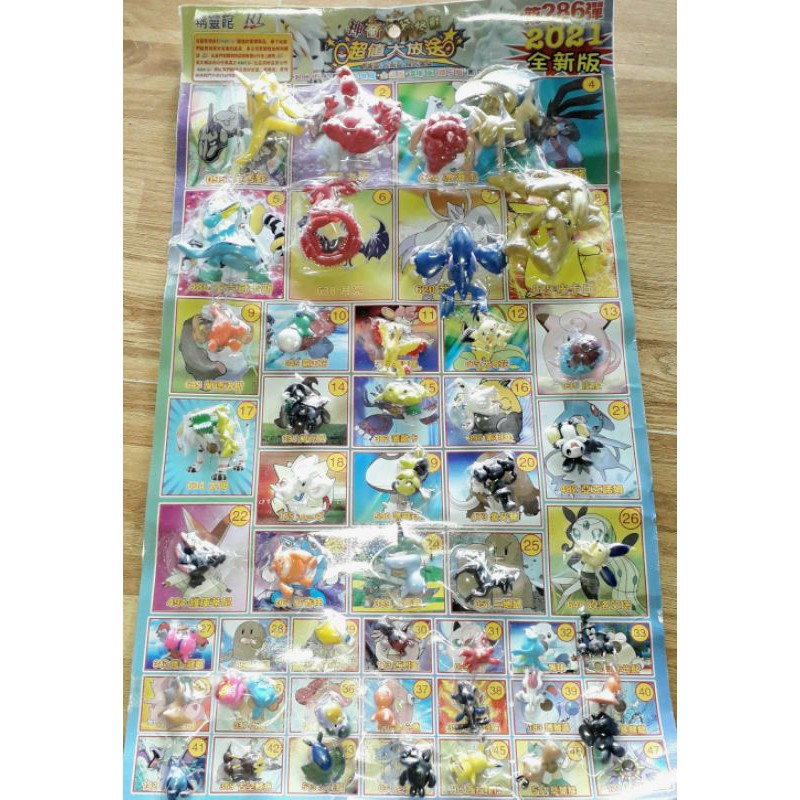 Sét sưu tập pokemon_PL286 mô hình gồm 47 mô hình bằng nhựa