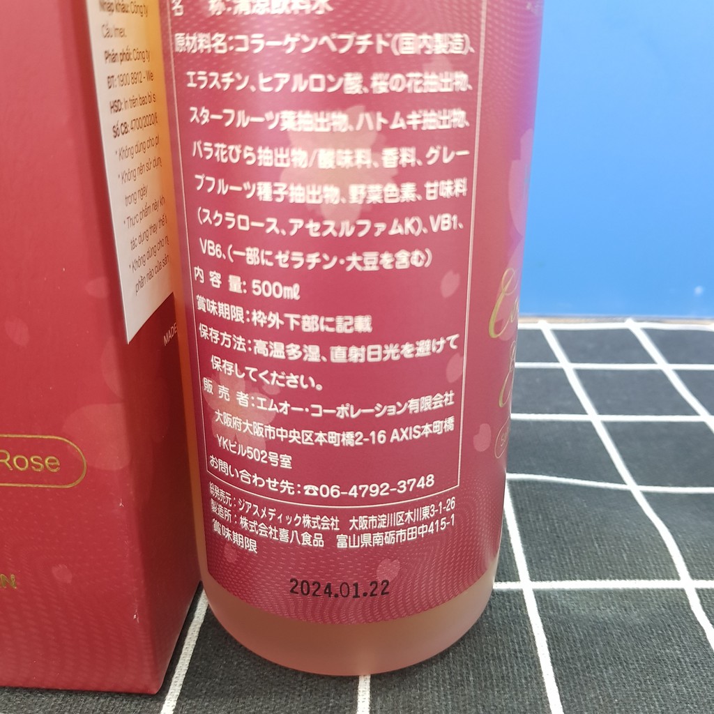 [Chính Hãng] Collagen Hebora Erich Thủy phân 3in1- Dưỡng da trắng Mịn Tái Tạo Phục Hồi Làn Da Hư Tổn | BigBuy360 - bigbuy360.vn