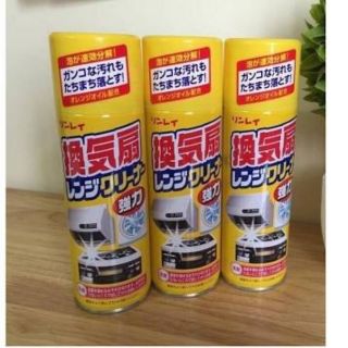 Xịt rửa bếp thông gió hút mùi Hitachi Nhật bản