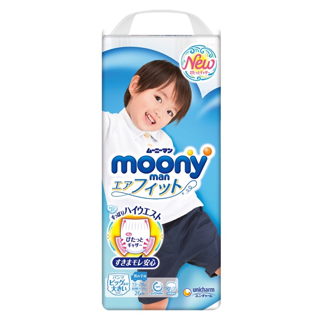 Tã Quần Moony bé trai XXL26 Miếng (cho bé 13 - 25 kg)