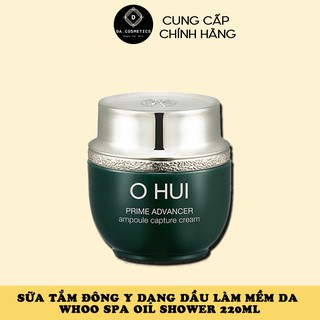 [Mini Size] Kem Dưỡng Chống Lão Hóa Ohui Prime Advancer Ampoule Capture Cream 7Ml