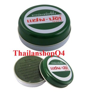 Hcm- dầu tràm zambuk 18gr thái lan