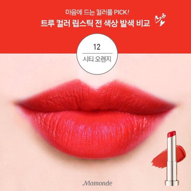 Mamonde True Color lip stick