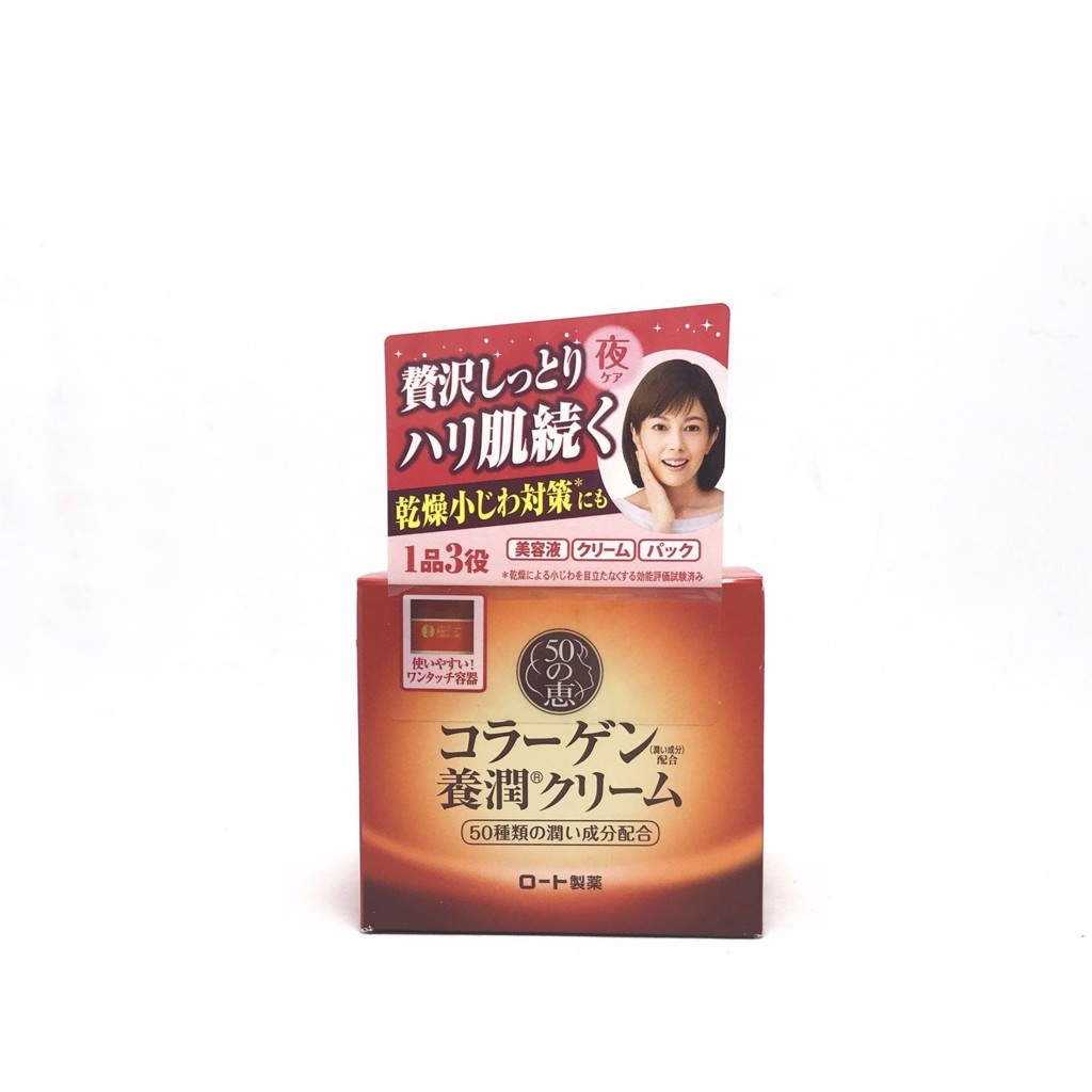 Kem dưỡng da Collagen Q10 cho phụ nữ U50 - 4987241133192