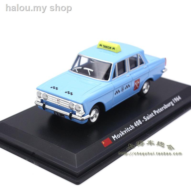 ♕Mô Hình Xe Ô Tô Mercedes-Benz Fiat Mitsubishi Peugeot Tỉ Lệ 1:43