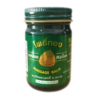 Dầu cù là lá bồ đề Massage Balm Thái Lan 50gr