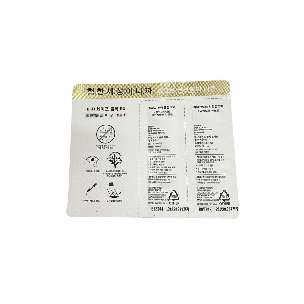 [Mã COSDEP -8% ĐH250k][Sample] Kem Chống Nắng Missha Safe Block RX All Powerful Sun SPF 50+ 2ml | BigBuy360 - bigbuy360.vn