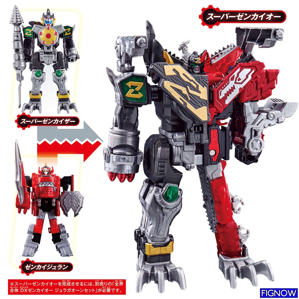 [NEW] Mô hình đồ chơi chính hãng Bandai DX Zenkai Ju Gear &amp; Zenkaijuoh - Kikai Sentai Zenkaiger