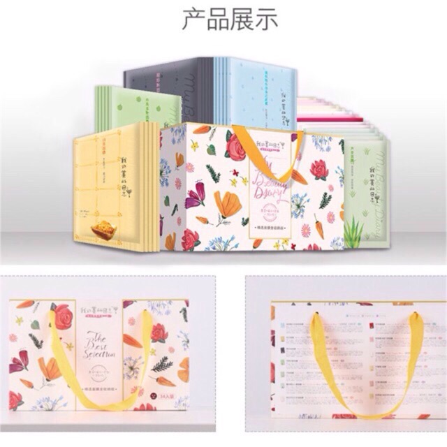 10 mask MBD