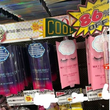 Tinh chất dưỡng dài mi Matsuge Omoi Nhật Bản - 6ml