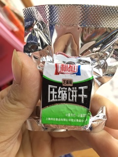 Lương khô ♥️♥️♥️