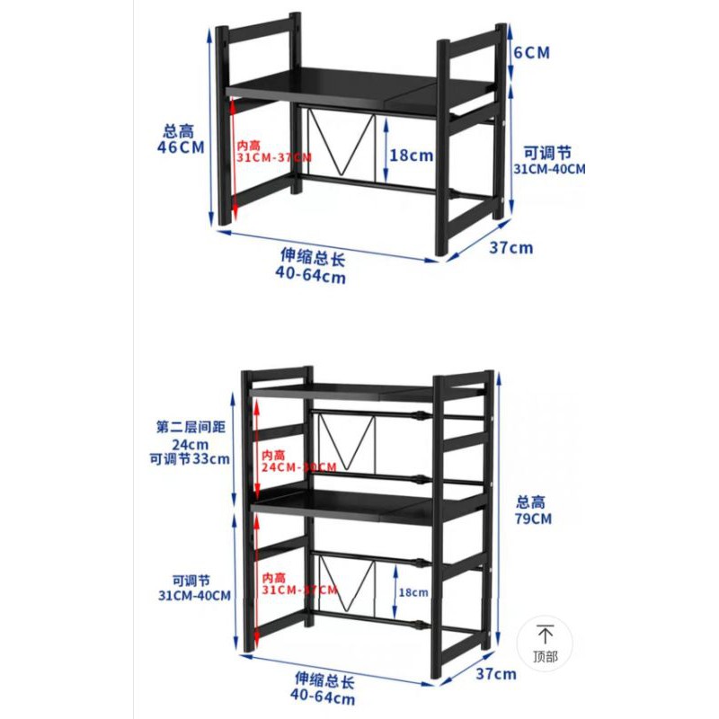 💥 GIÁ ĐỂ LÒ VI SÓNG/LÒ NƯỚNG MÀU HỒNG ❌