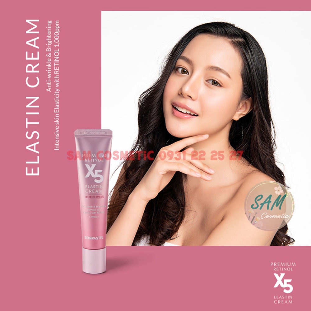 [CHÍNH HÃNG] Kem trẻ hoá da Retinol X5 Elastin Cream 30ml