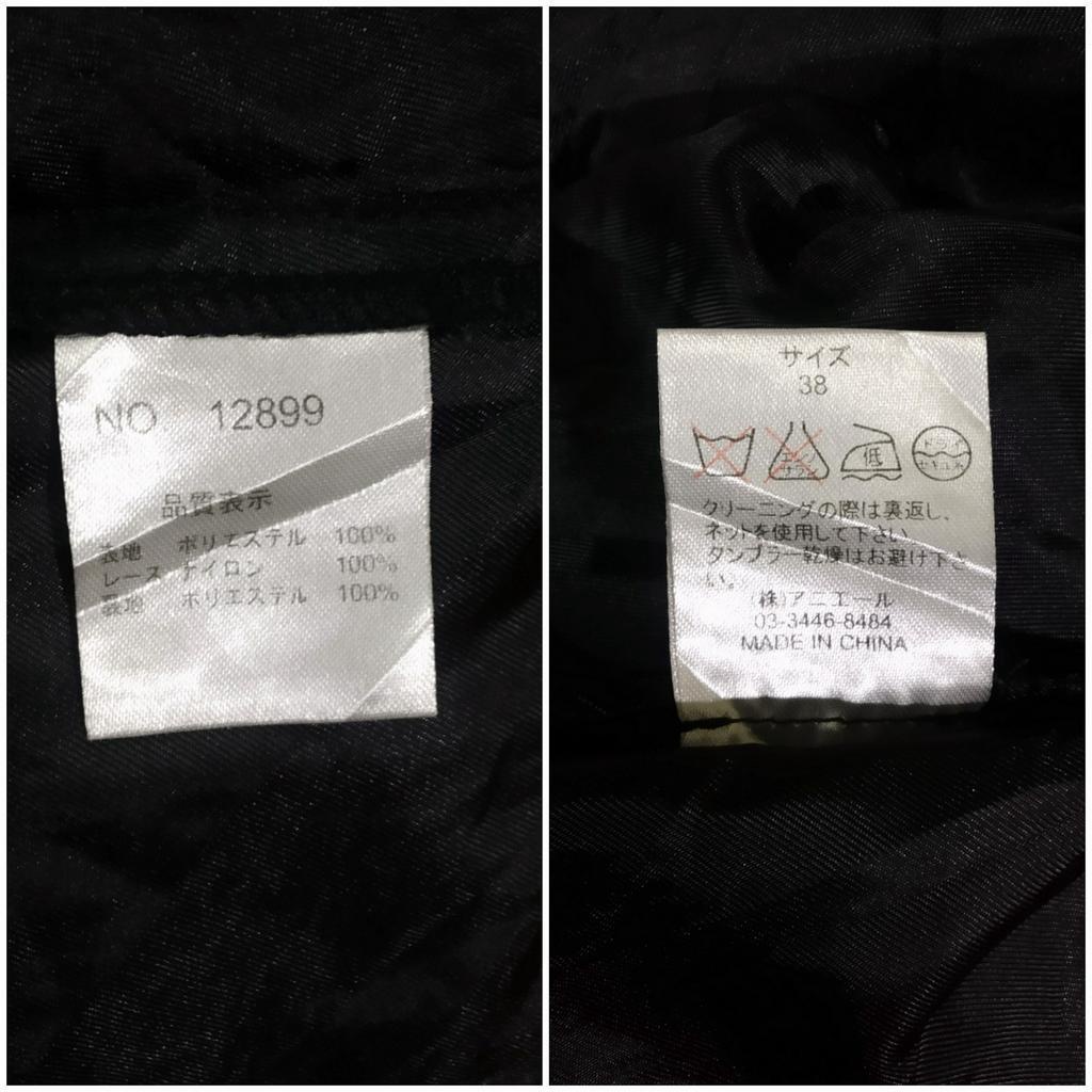 |2hand| Đầm suông babydoll voan nhật phối bèo ren phong cách vintage