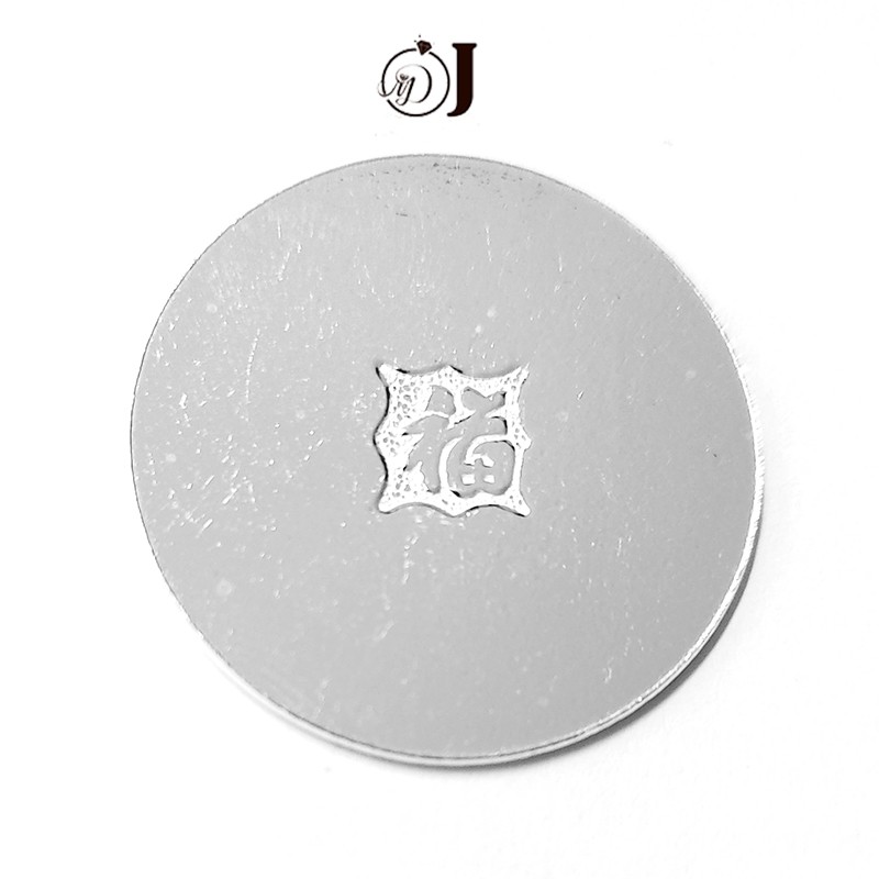 Đồng bạc đánh gió bạc nguyên chất đường kính 3,5cm bạc MĐJ 072