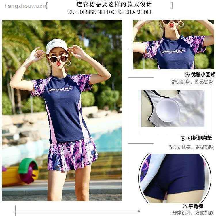 Bộ Đồ Bơi Hai Mảnh Kín Đáo Thời Trang Cho Nữ | BigBuy360 - bigbuy360.vn