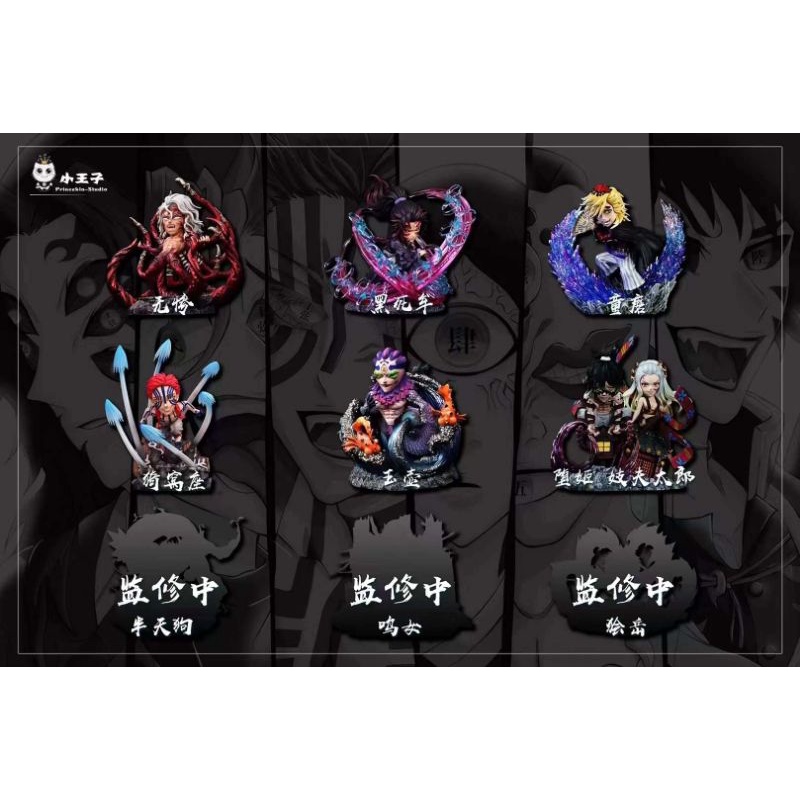 Mô hình resin thanh gươm diệt quỷ - kimetsu no yaiba