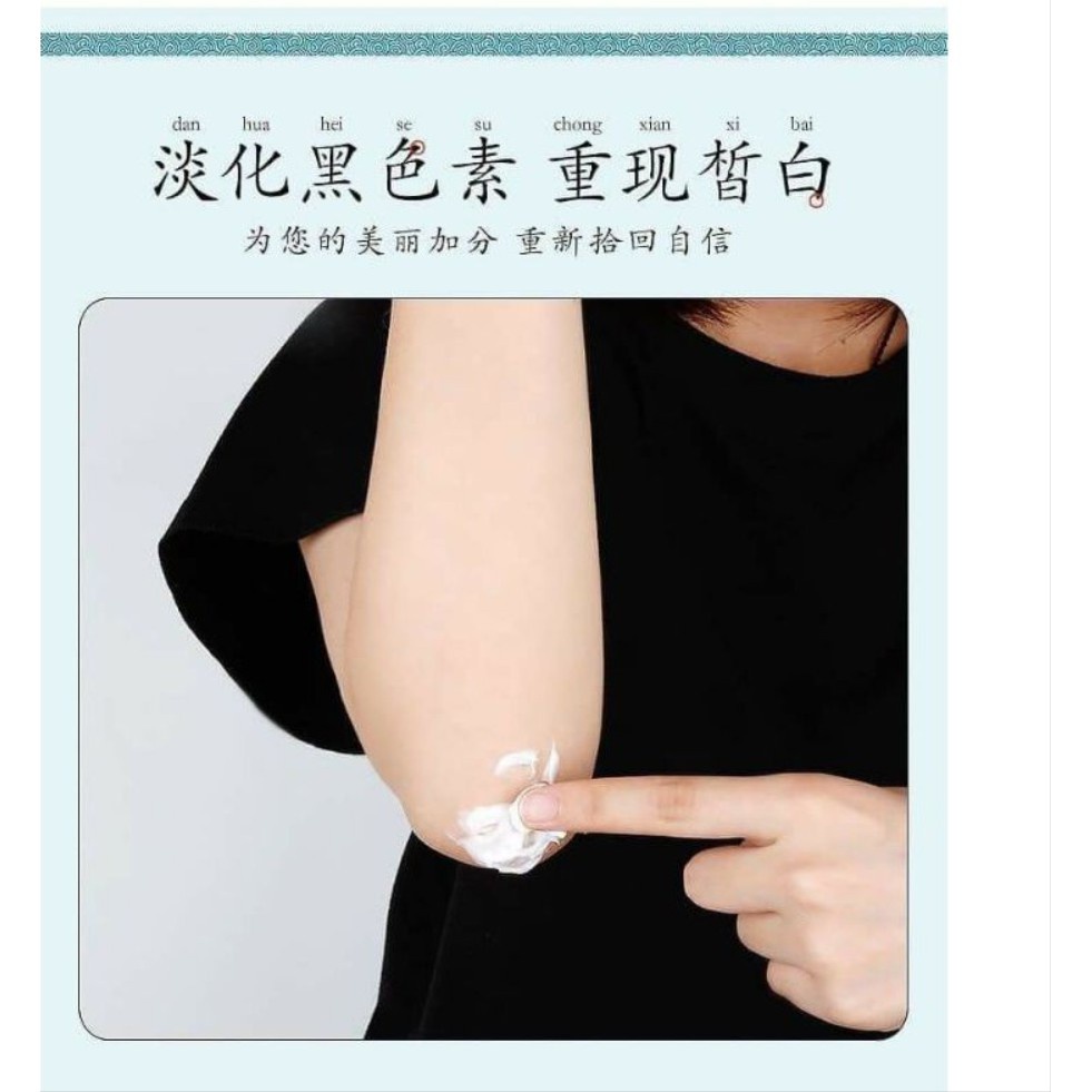 KEM LÀM MỜ THÂM PIBAMY - KEM MASA