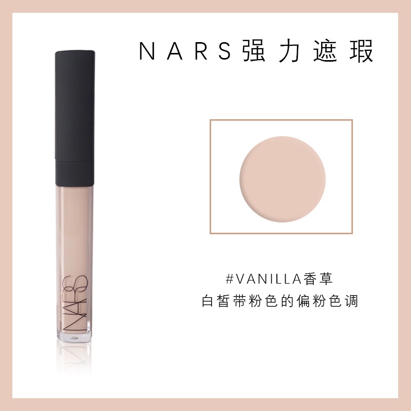 Kem Che Khuyết Điểm NARS Nas Chất Lượng Cao
