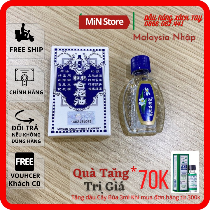 🇭🇰MALAYSIA NHẬP🇭🇰 Dầu Gió Trắng Bạch Hoa HONGKONG Chính Hãng Hoe Hin White Flower Embrocation Oil Pak Fah Yeow