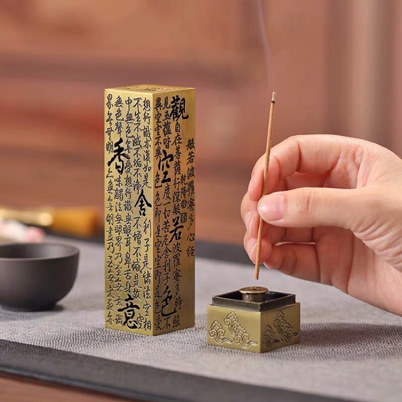 Tháp xông Trầm thư pháp Tâm Kinh/Tiểu Trúc.