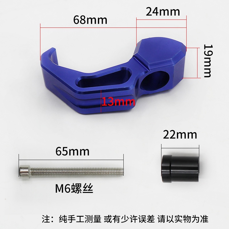 Móc Treo Đồ Hợp Kim Nhôm 6 Màu CNC 6mm Lỗ NMAX155 Cho Xe Máy