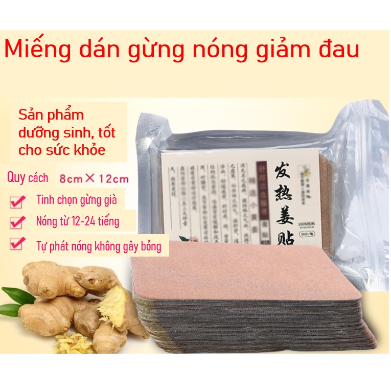 Miếng dán gừng nóng giảm đau 50 miếng
