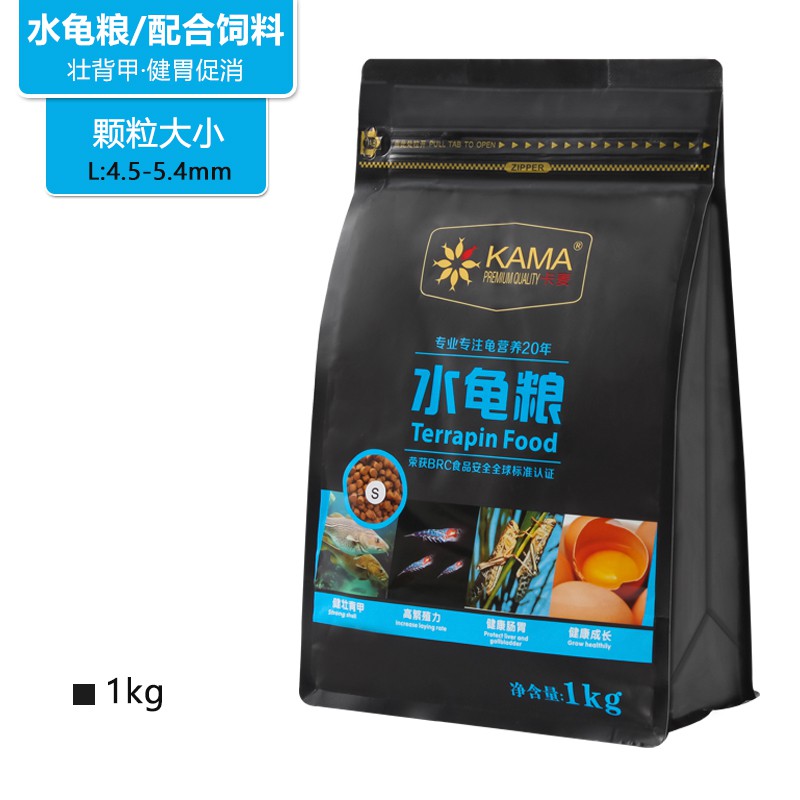 Thức ăn cho Rùa Nước hãng KAMA -  Cám dinh dưỡng cho rùa nước - thức ăn rùa nước