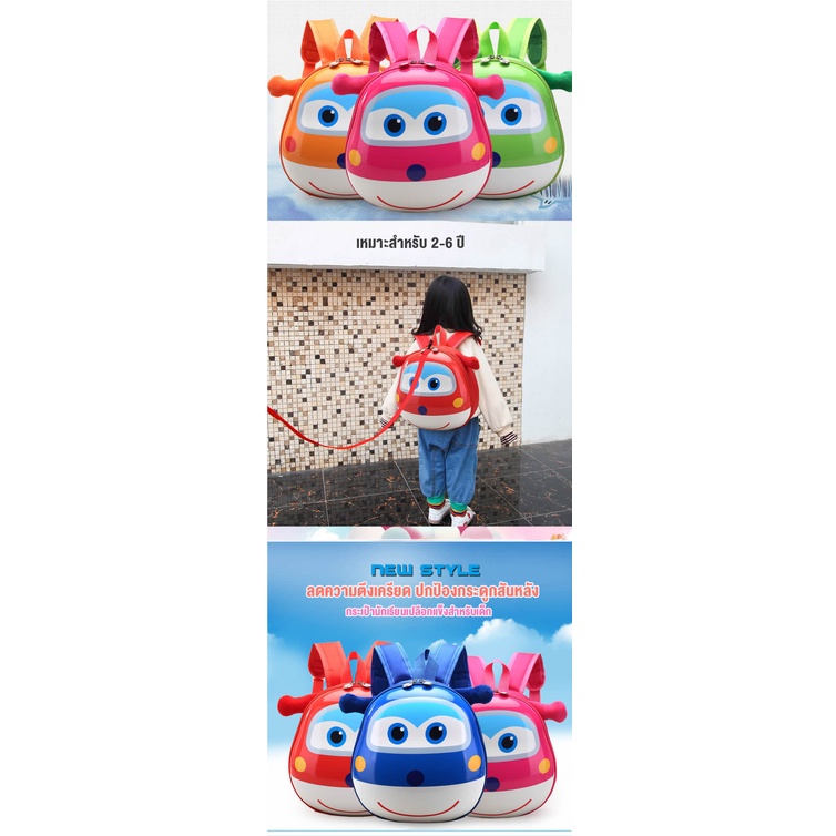 Balo YADOU chủ đề hoạt hình đội bay siêu đẳng dễ thương cho trẻ mới biết đi 1-5 tuổi