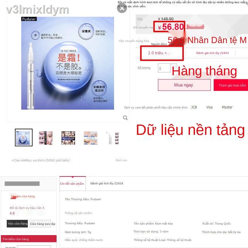 ☽♠[Kem tạo kiểu mắt hai mí] Không thấm nước, không thấm mồ hôi, lâu trôi, không dấu vết, ren tự nhiên vô hình, mắt to, m | BigBuy360 - bigbuy360.vn