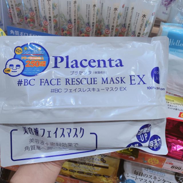 🎎Mặt Nạ Nhau Thai Placenta Face Rescue Mask EX (40 miếng) nội địa Nhật Bản🎎