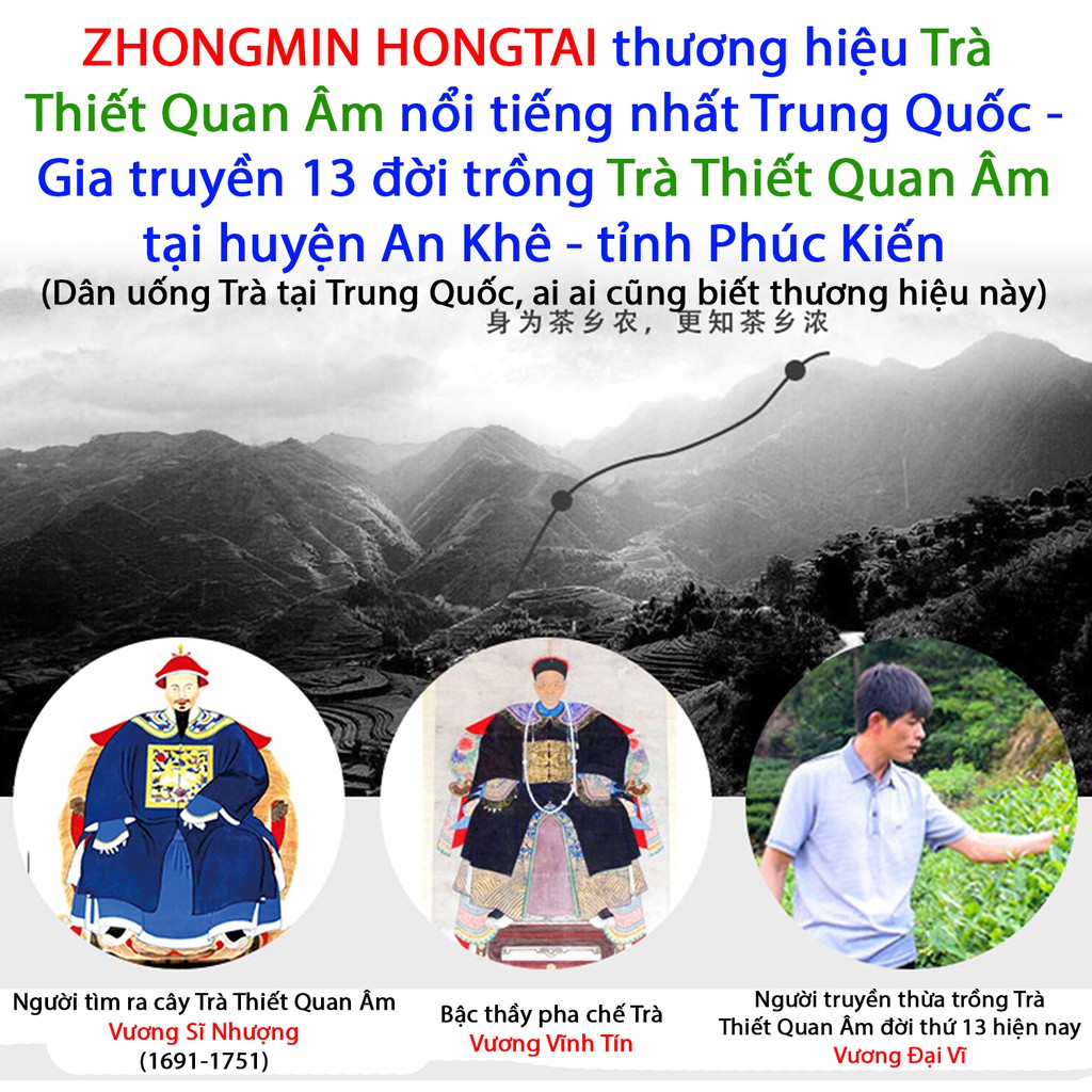 Trà Ô Long THIẾT QUAN ÂM  và 46 danh trà ngon - Link Trà tổng hợp | BigBuy360 - bigbuy360.vn
