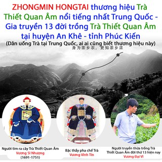 Trà Ô Long Thiết Quan Âm