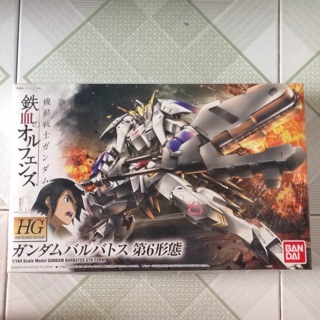 [2023] Mô Hình HG IBO 015 Gundam Barbatos 6th Form