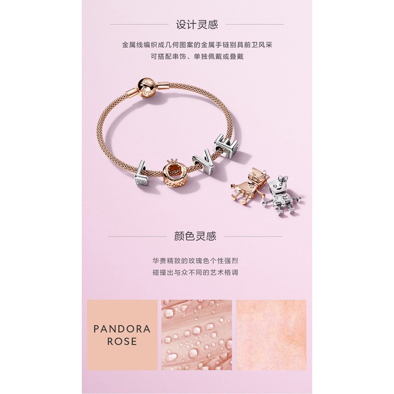 Pandora Màu Vàng HồngMomentsVòng Tay Dệt