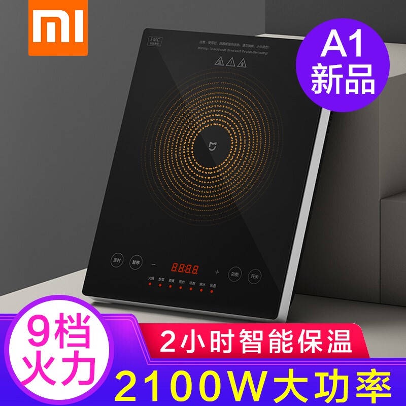 ❇Xiaomi (MI) Mijia bếp A1 hộ gia đình công suất cao mini nhỏ gọn đa chức năng nồi lẩu❈