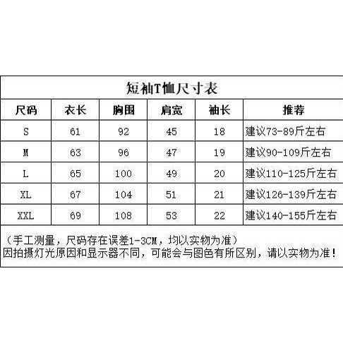 Áo Thun Tay Ngắn Dáng Rộng Phong Cách Nhật Bản Thời Trang Mùa Hè áo phông nữ JL-TX-04