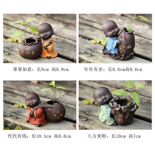 Chậu chú tiểu phát tài