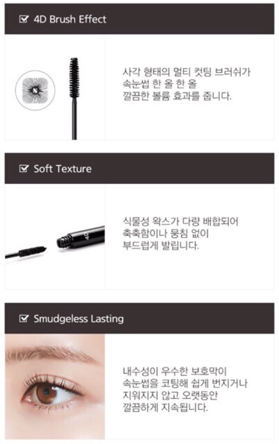 Chuốt Mi Mascara 4D Missha The Style [Mẫu Mới]