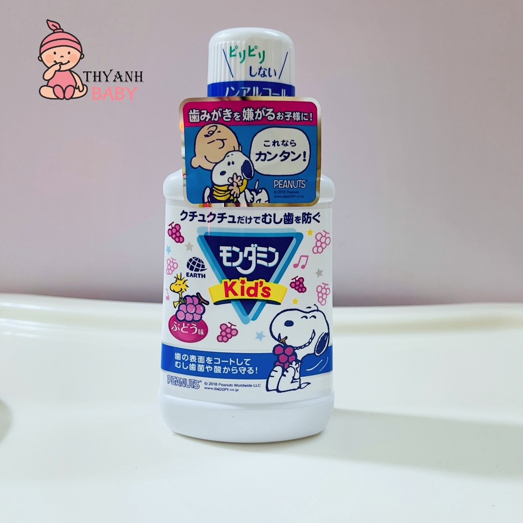 Nước súc miệng trẻ em Snoopy 250ml Nhật Bản