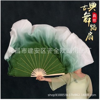 Quạt lụa dài múa cổ trang TQ (chuẩn size Vũ Công chuyên nghiệp) - LỤA CHUẨN - Không Nilông - Ombre Rêu