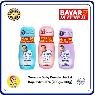 Phấn thơm dưỡng ẩm Cussons Baby 100g