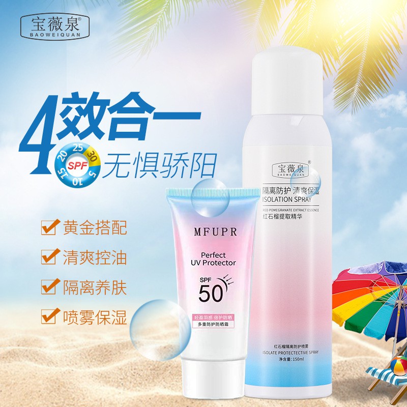 (Hàng Mới Về) Chai Xịt Chống Nắng Baoweiquan Spf50 Làm Trắng Và Săn Chắc Da