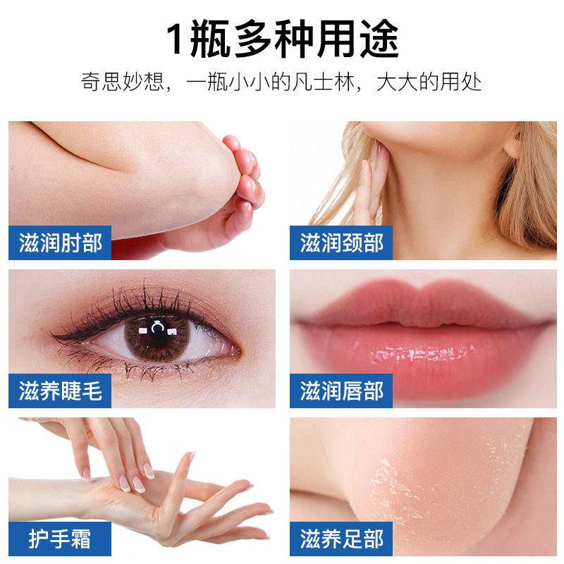 Son Dưỡng Môi Hanboli Vaseline Không Mùi 7g